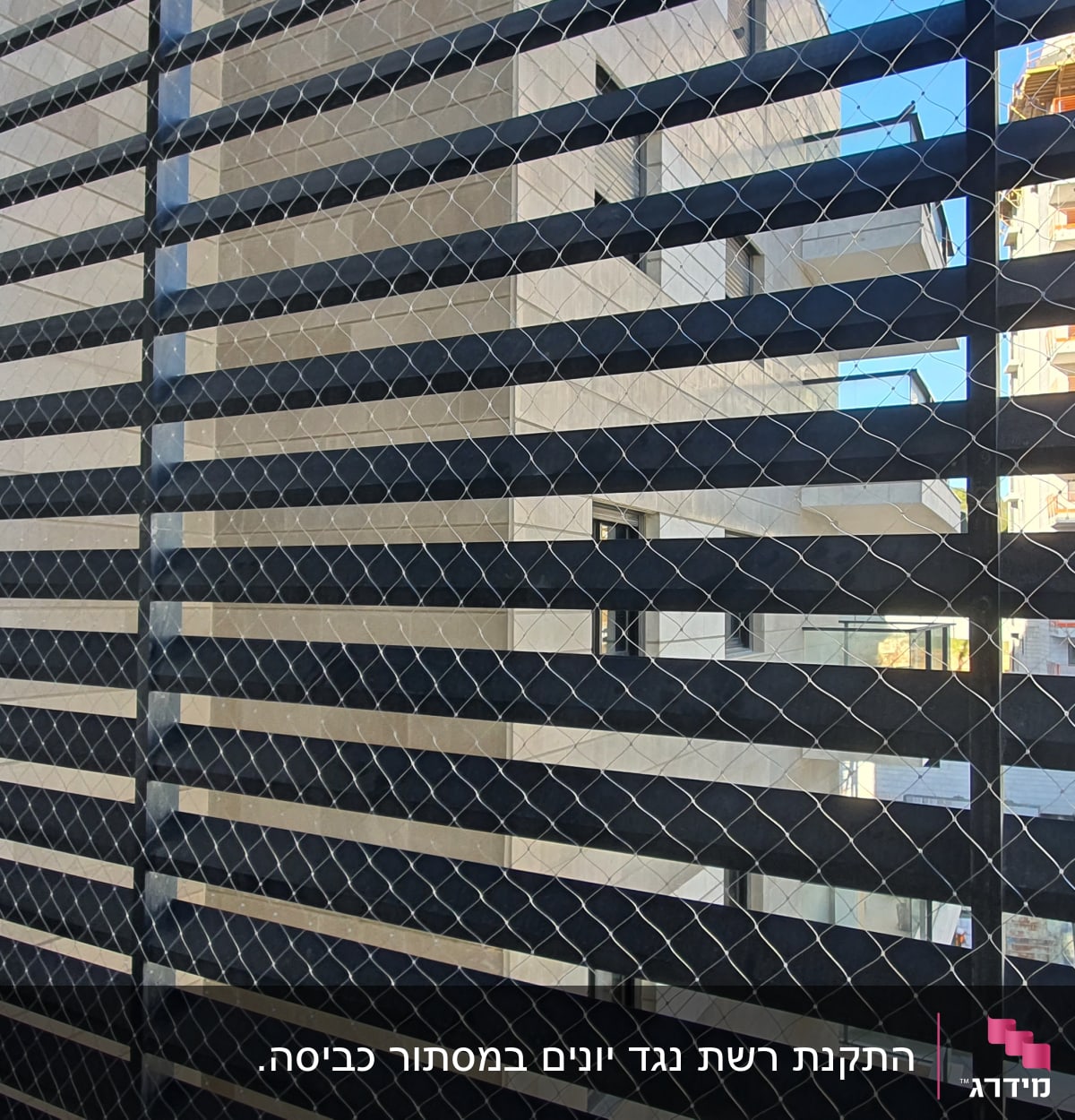 רשת מתכת על גדר למניעת כניסת יונים